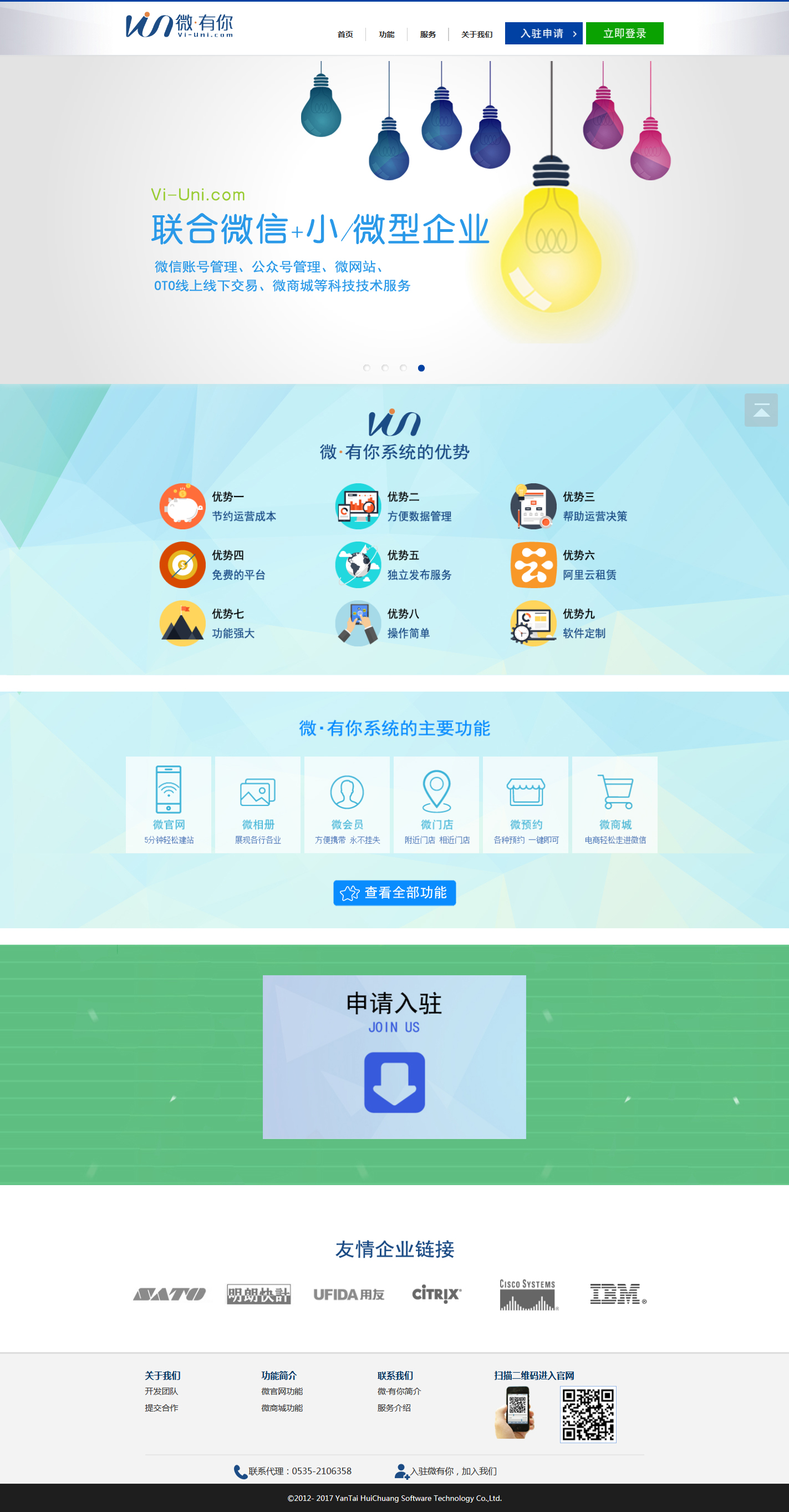 &#27431;&#23453;&#32593;&#39029;&#29256;&#30331;&#24405;&#20837;&#21475;&#45;&#27431;&#23453;&#40;&#20013;&#22269;